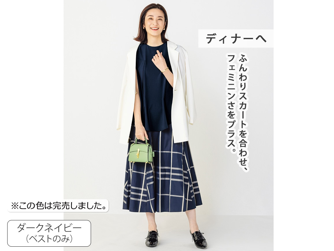 ブラウス風ベスト×テーパードパンツセット ブラウス風ベスト×テーパードパンツセット