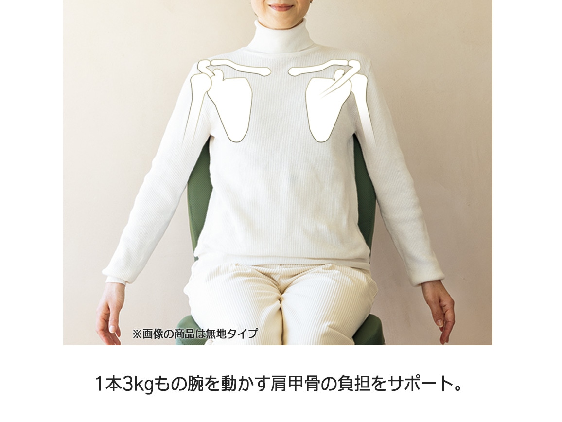 pinto 置くだけラクッションビューティー Hi フィンレイソン(専用カバー付き) pinto 置くだけラクッションビューティー Hi フィンレイソン(専用カバー付き)