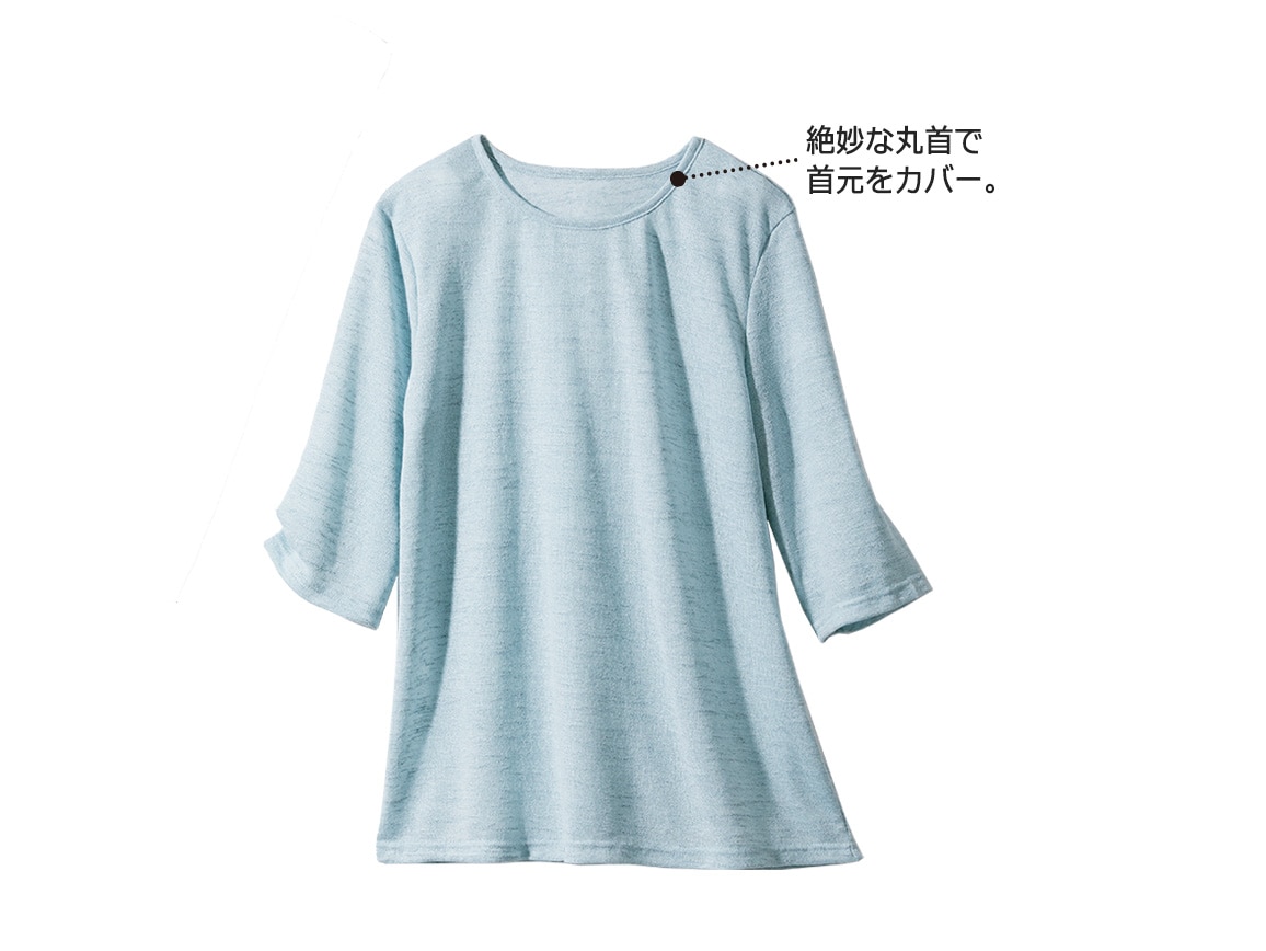 着回し自在なメランジ調アンサンブル【広告商品】 着回し自在なメランジ調アンサンブル【広告商品】