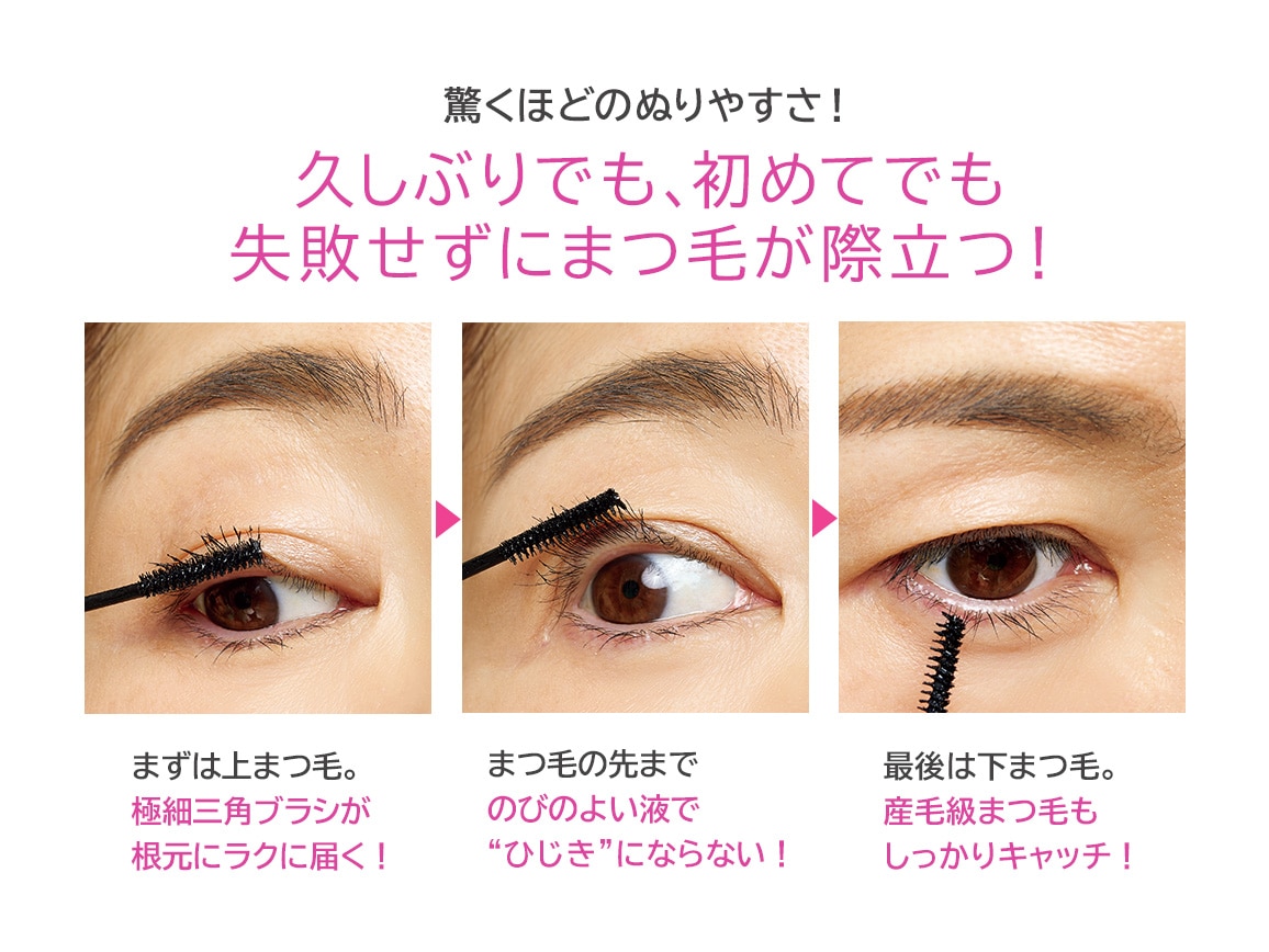 ハルメク 産毛キャッチマスカラ ハルメク 産毛キャッチマスカラ