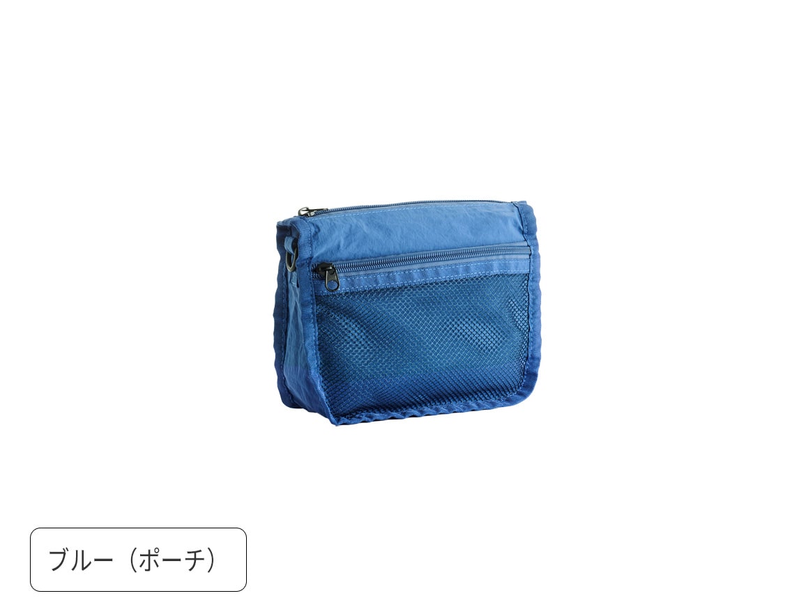 洗濯機で洗えるバッグ(ポーチセット) 洗濯機で洗えるバッグ(ポーチセット)