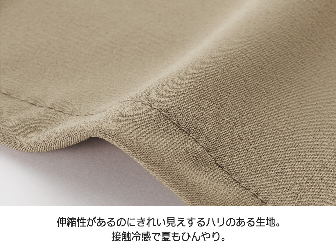 ZU−BON・プルオンストレート(接触冷感ツイル) ZU−BON・プルオンストレート(接触冷感ツイル)