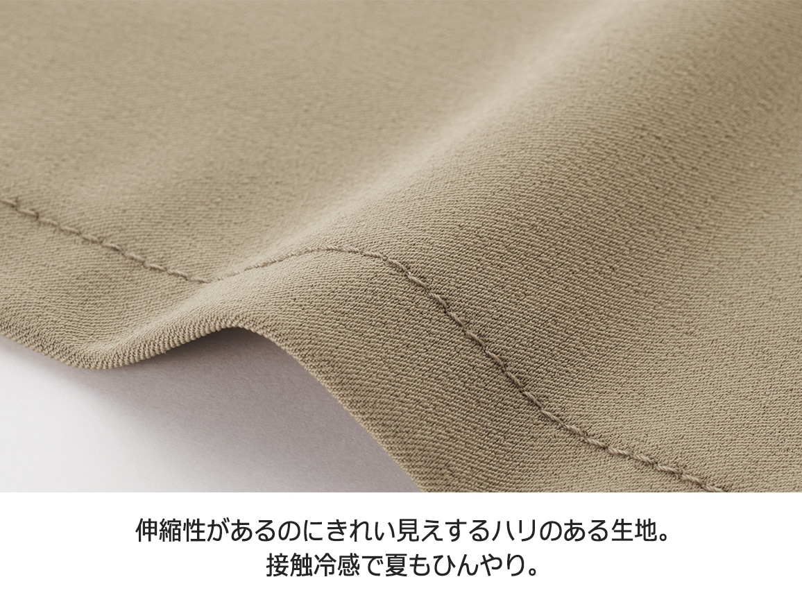 ZU−BON・プルオンワイド(接触冷感ツイル) ZU−BON・プルオンワイド(接触冷感ツイル)