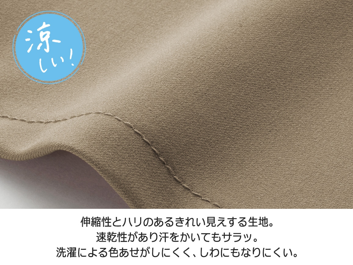 ZU−BON・プルオンストレート(速乾ツイル) ZU−BON・プルオンストレート(速乾ツイル)