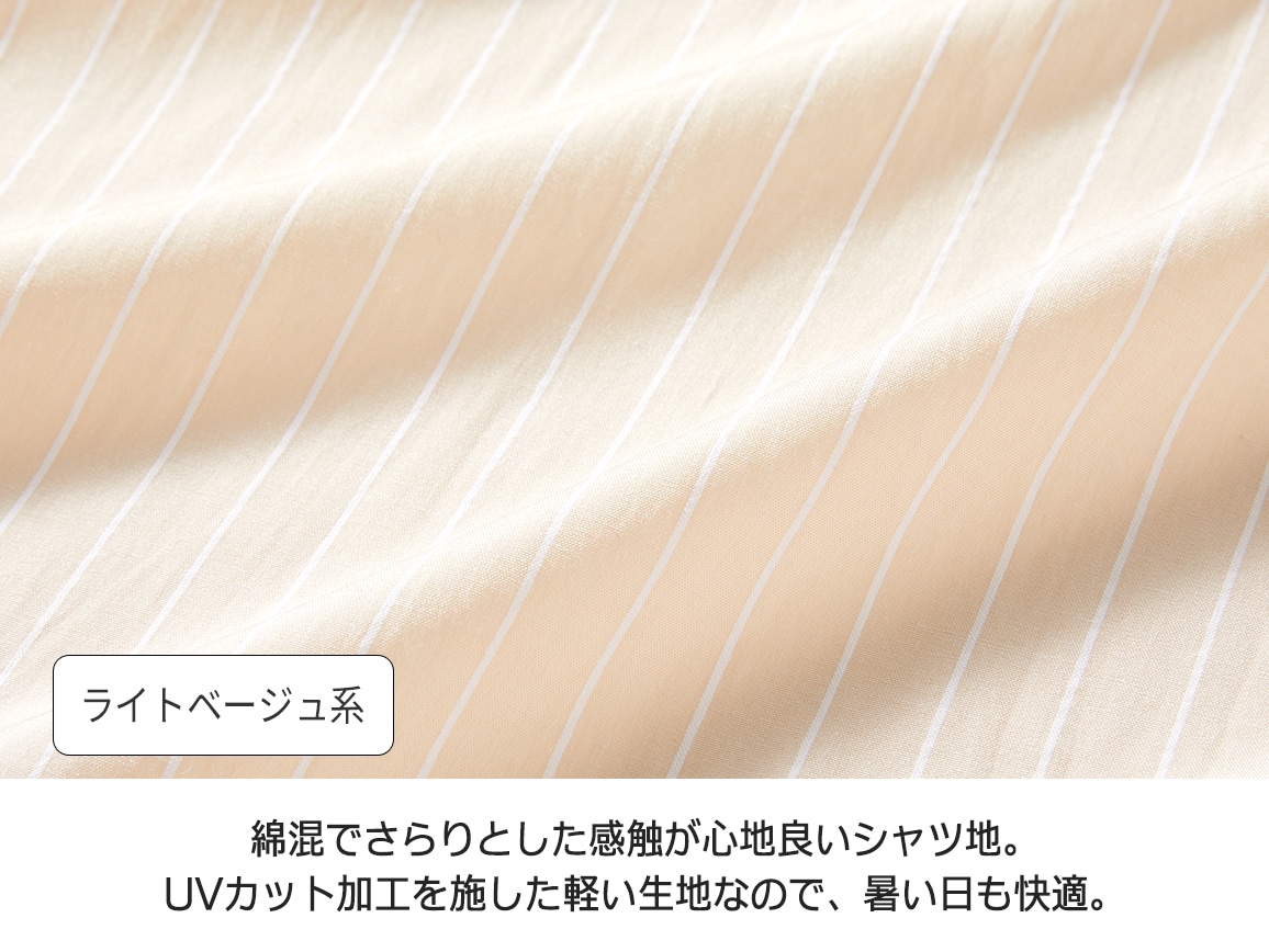 UVカット綿混ブルゾン(長袖)【広告商品】 UVカット綿混ブルゾン(長袖)【広告商品】