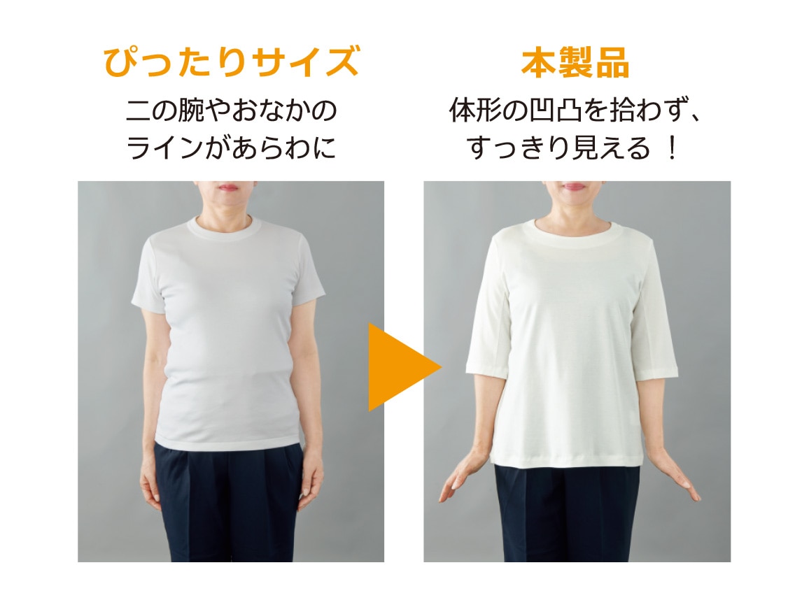 デオファクター(R)プルオーバー(五分袖) デオファクター(R)プルオーバー(五分袖)