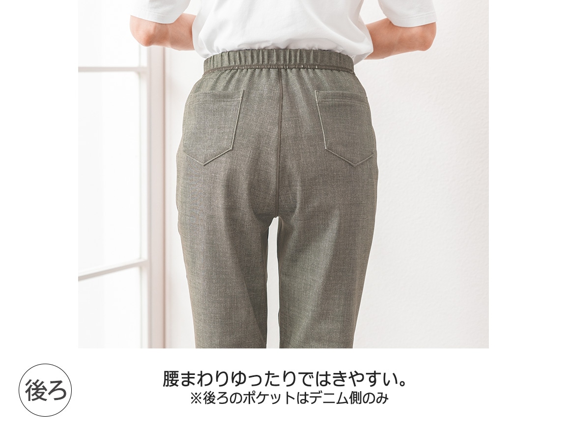 リバーシブルハイテンションパンツ リバーシブルハイテンションパンツ