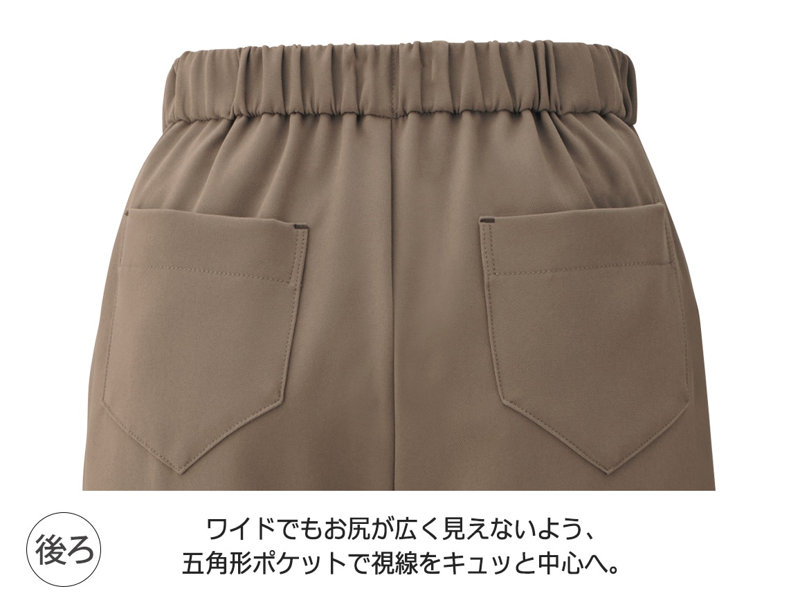 ZU−BON・プルオンワイド(二重織りドビー) ZU−BON・プルオンワイド(二重織りドビー)