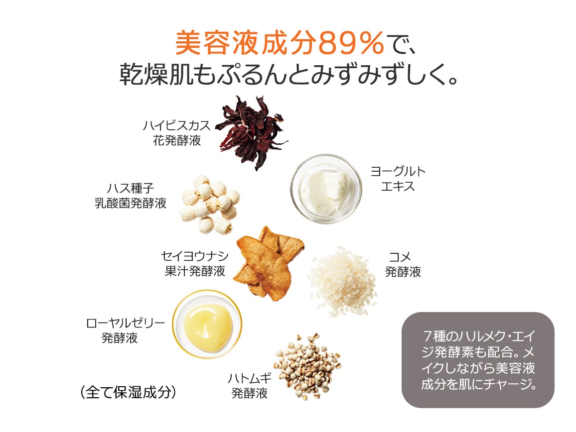 ハルメク リンクルイレイズ ジェルファンデーション(詰め替え用 ハルメク リンクルイレイズ ジェルファンデーション(詰め替え用