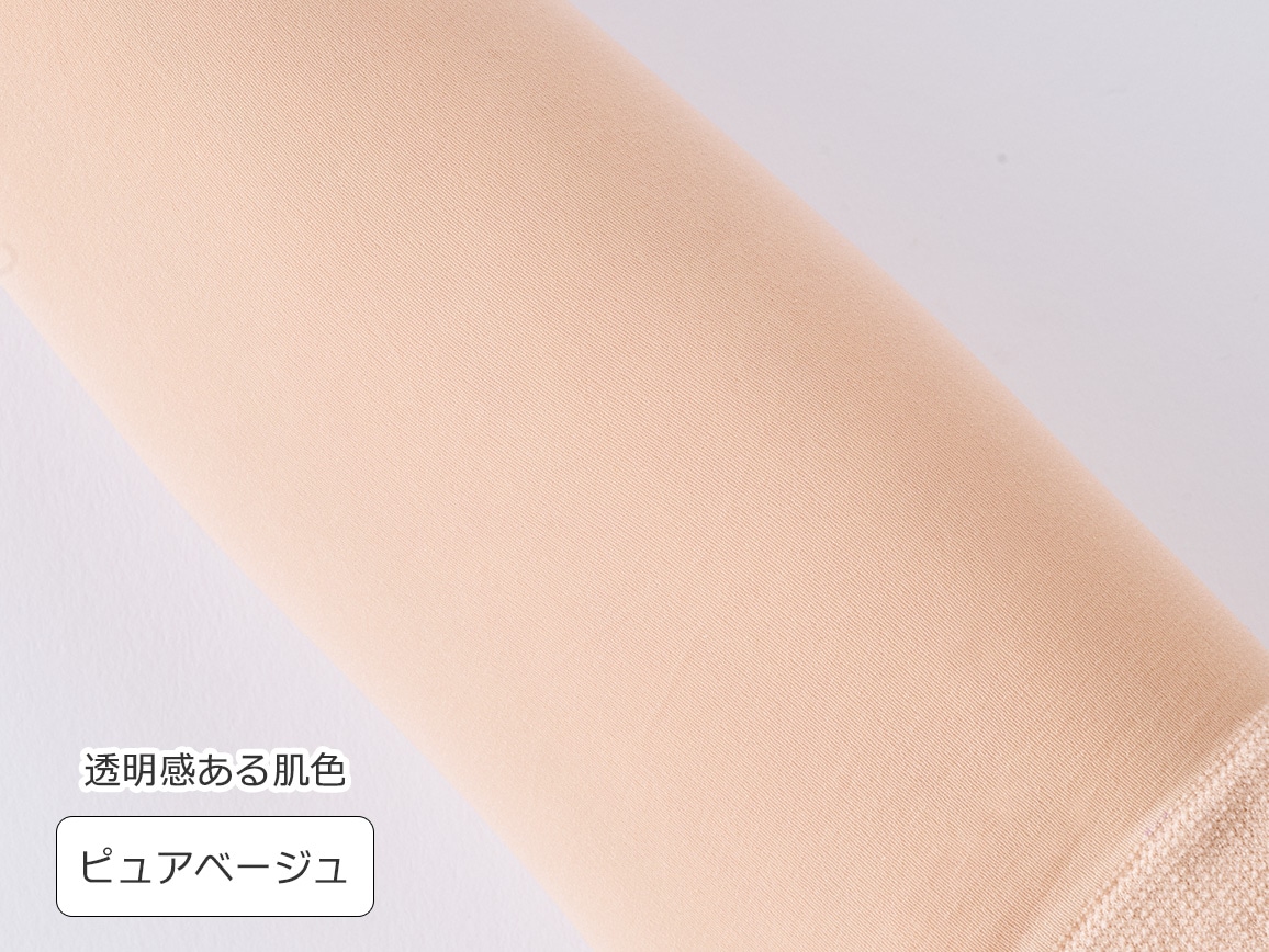 素肌をきれいに見せる涼感アームカバー(2枚組) 素肌をきれいに見せる涼感アームカバー(2枚組)