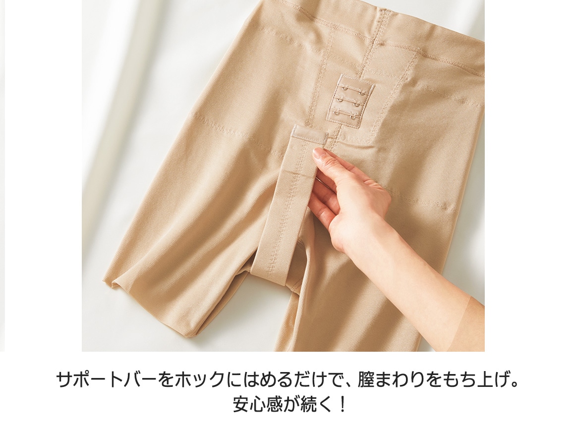 amamaさま専用 MARUKO ベージュ 骨盤ガードル 新 デザインファッション - amamaさま専用 MARUKO ベージュ 骨盤
