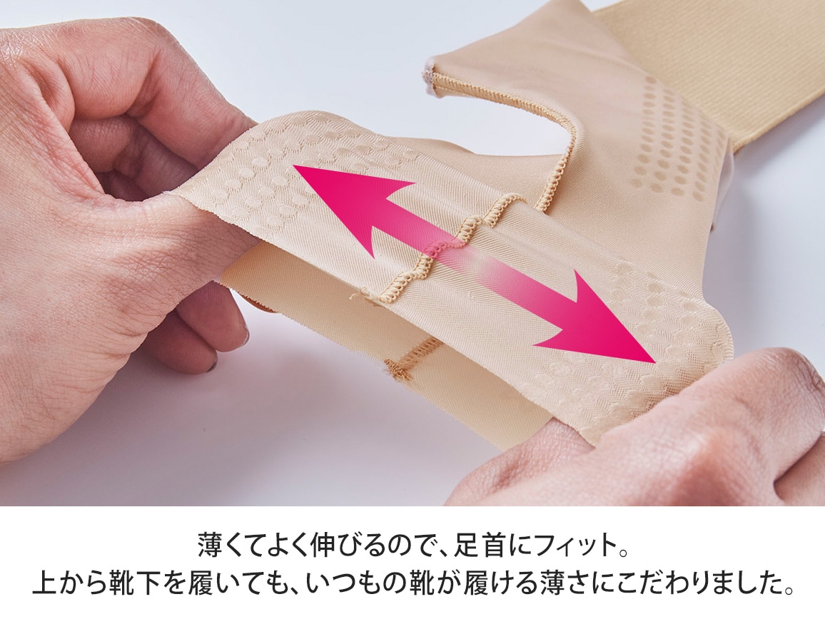お医者さんの(R)足首サポーターピタ肌 お医者さんの(R)足首サポーターピタ肌