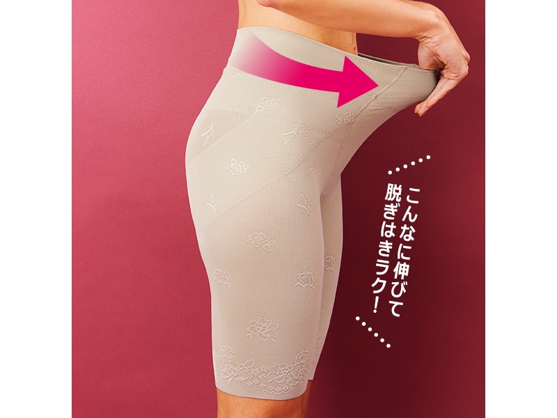 ハルメク 健康サポート・ヘルシーガードル(あったか裏パイル)【広告商品】 ハルメク 健康サポート・ヘルシーガードル(あったか裏パイル)【広告商品】