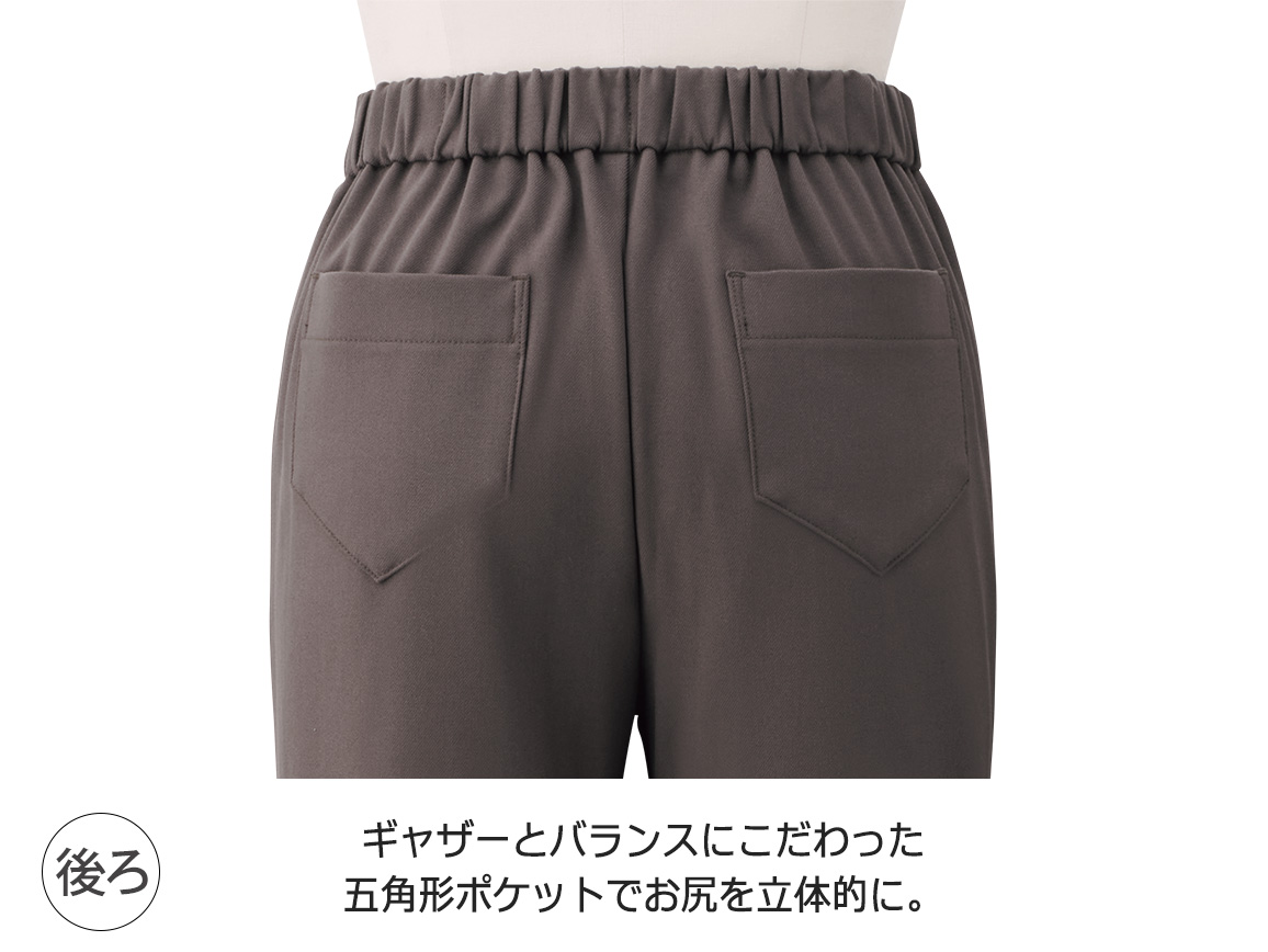 ZU−BON・プルオンストレート(ソフト裏起毛) ZU−BON・プルオンストレート(ソフト裏起毛)