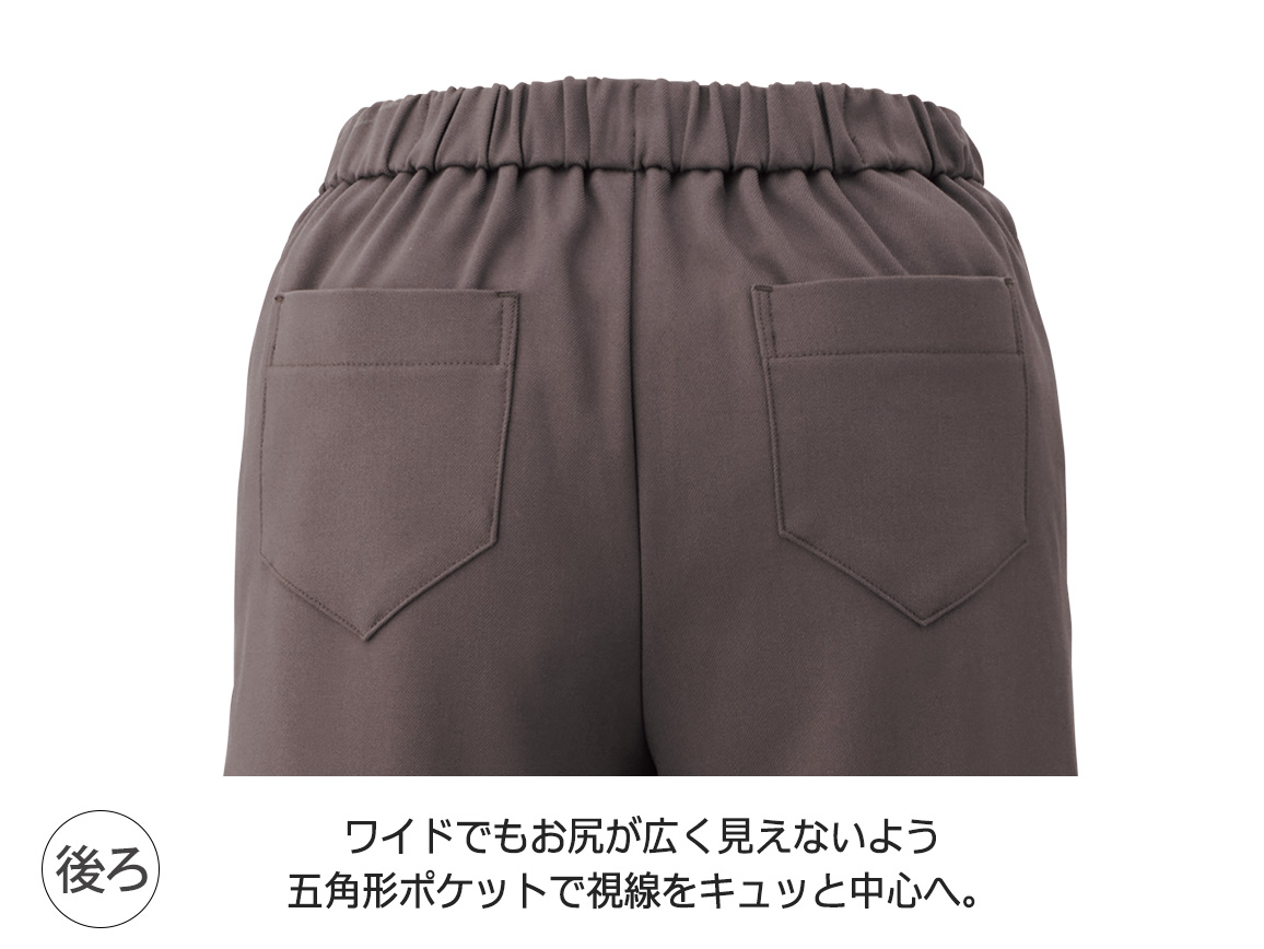 ZU−BON・プルオンワイド(ソフト裏起毛) ZU−BON・プルオンワイド(ソフト裏起毛)