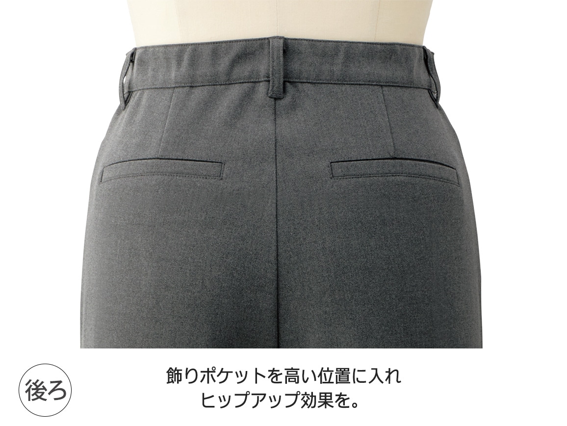 ZU−BON・前開きストレート(プレミアム起毛) ZU−BON・前開きストレート(プレミアム起毛)