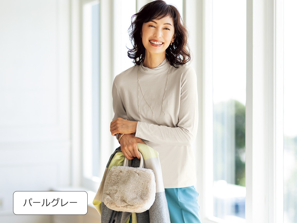 ハルメク×テンセルTM プルオーバー(ねじり襟・長袖) ハルメク×テンセルTM プルオーバー(ねじり襟・長袖)