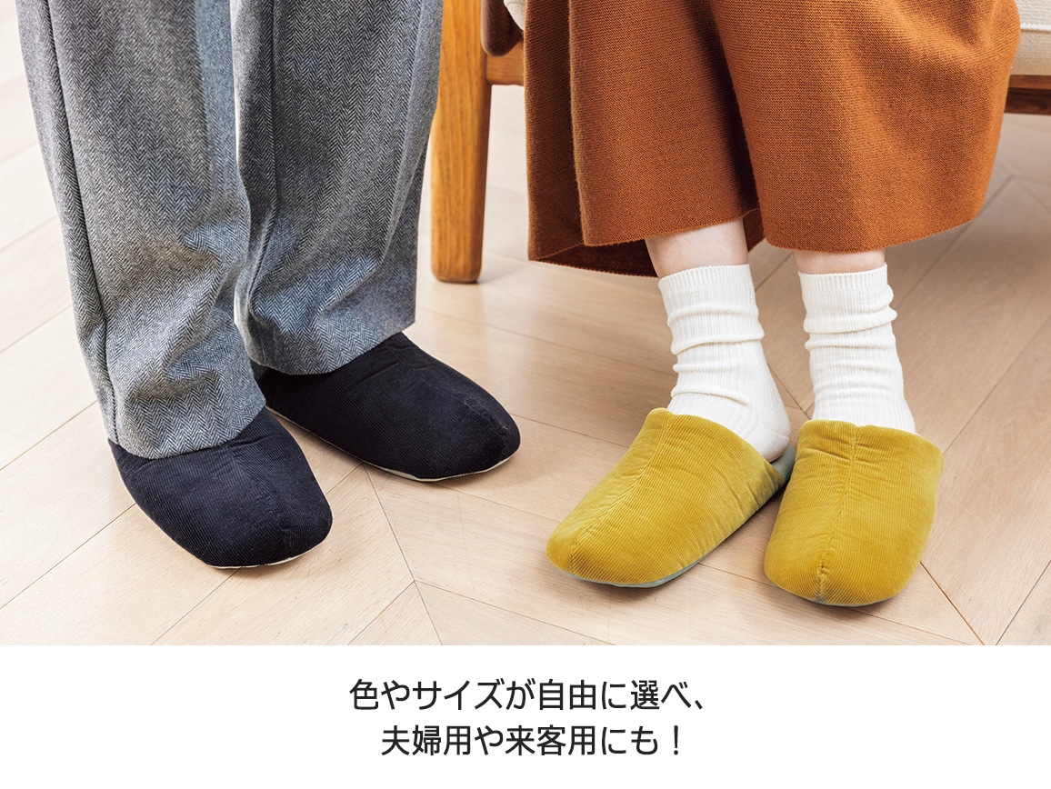 ラクちんスリッパ(コーデュロイ) ラクちんスリッパ(コーデュロイ)