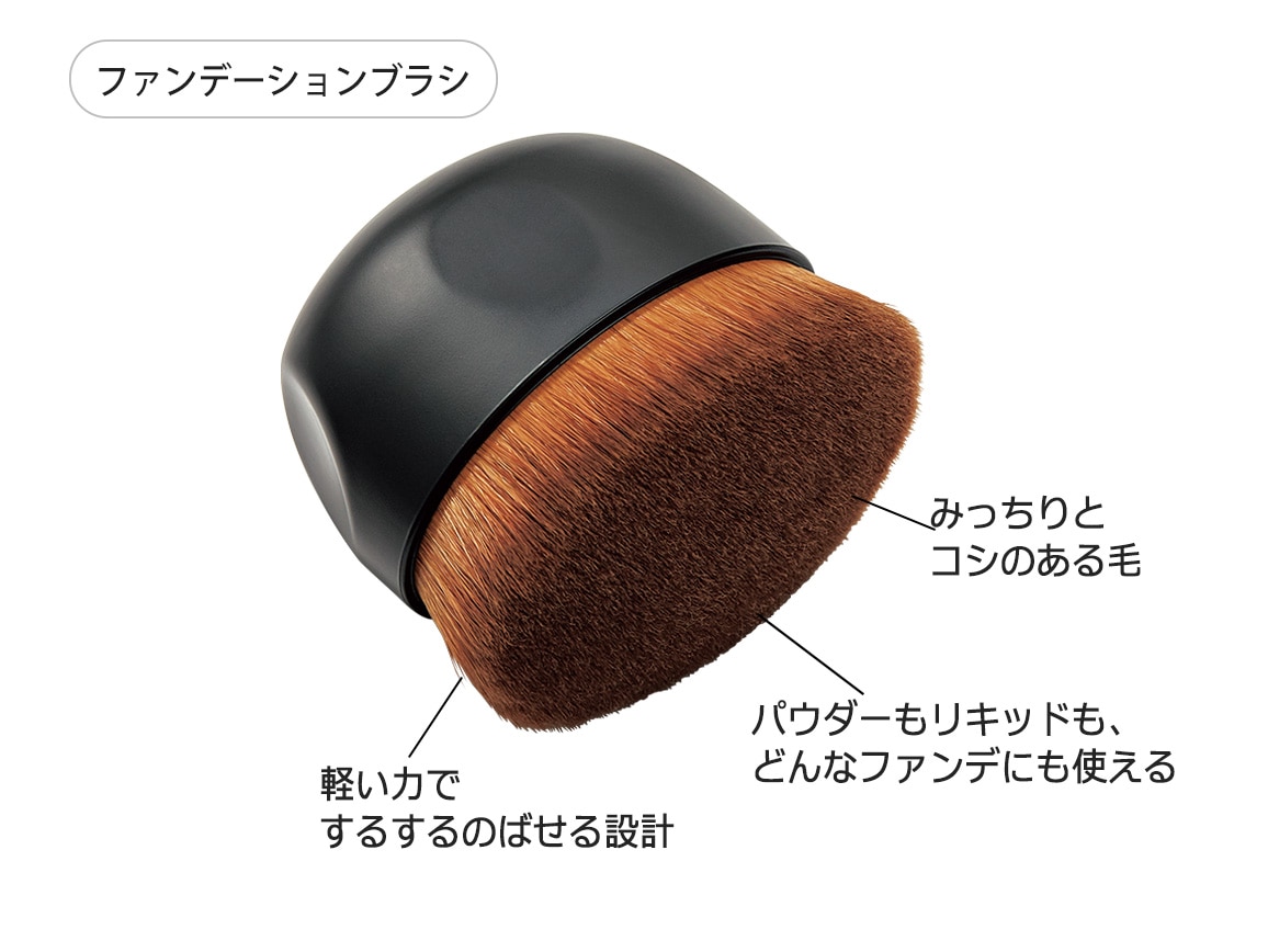 ハルメク 薬用美肌ヴェール&ファンデーションブラシセット ハルメク 薬用美肌ヴェール&ファンデーションブラシセット