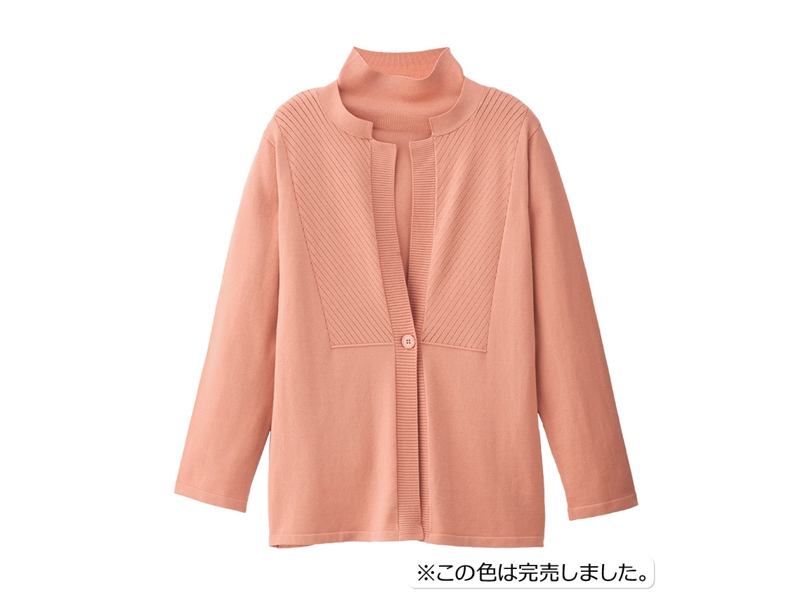 バイアスデザインニットアンサンブル バイアスデザインニットアンサンブル