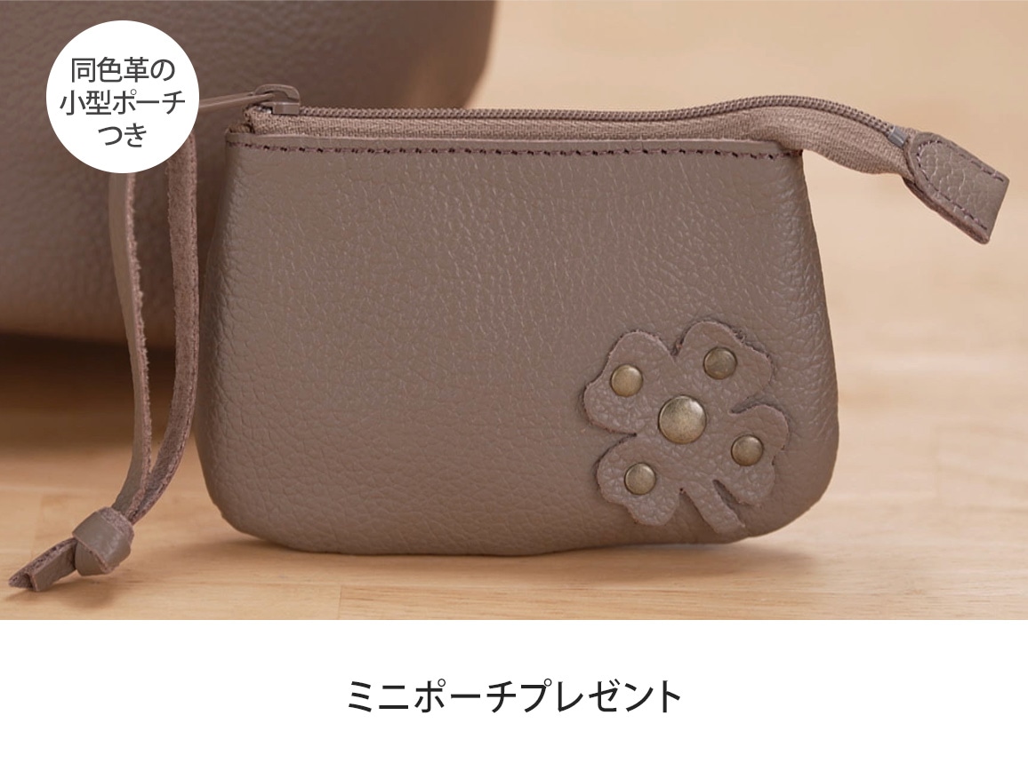 【BS朝日TV】姫路レザー ガバッと見やすい撥水牛革ショルダーポーチ付き(送料当社負担)【広告商品】 【BS朝日TV】姫路レザー ガバッと見やすい撥水牛革ショルダーポーチ付き(送料当社負担)【広告商品】