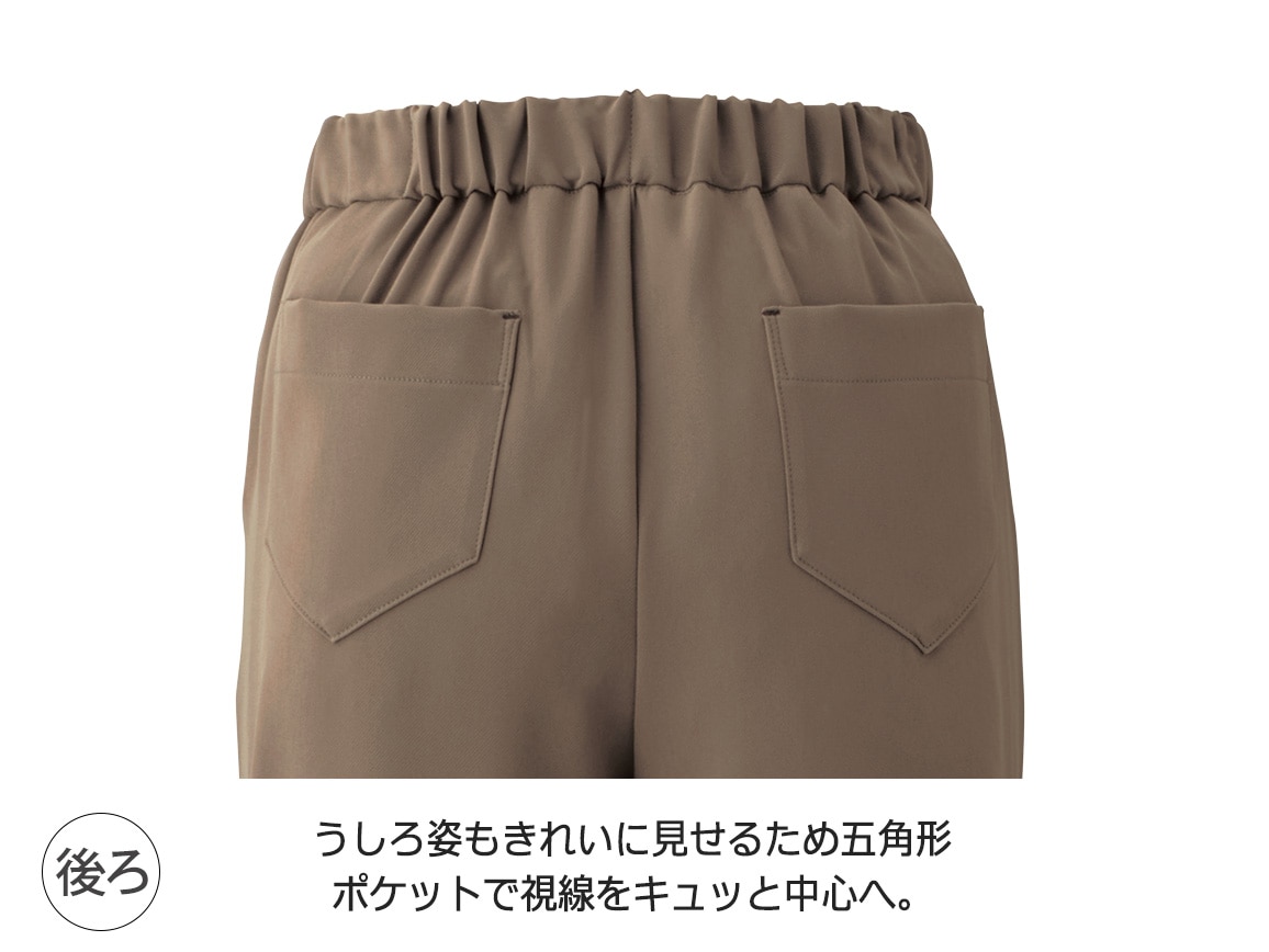 ZU−BON・プルオン裾だけスリム(二重織ドビー) ZU−BON・プルオン裾だけスリム(二重織ドビー)