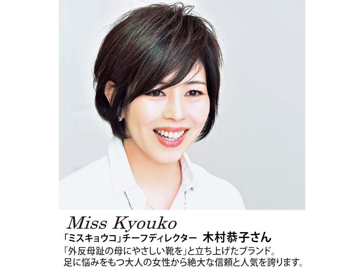 ミスキョウコ・ダブルファスナースニーカー ミスキョウコ・ダブルファスナースニーカー