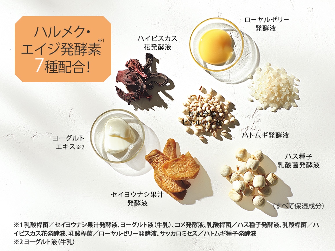 ハルメク C35プレミアムa ハルメク C35プレミアムa