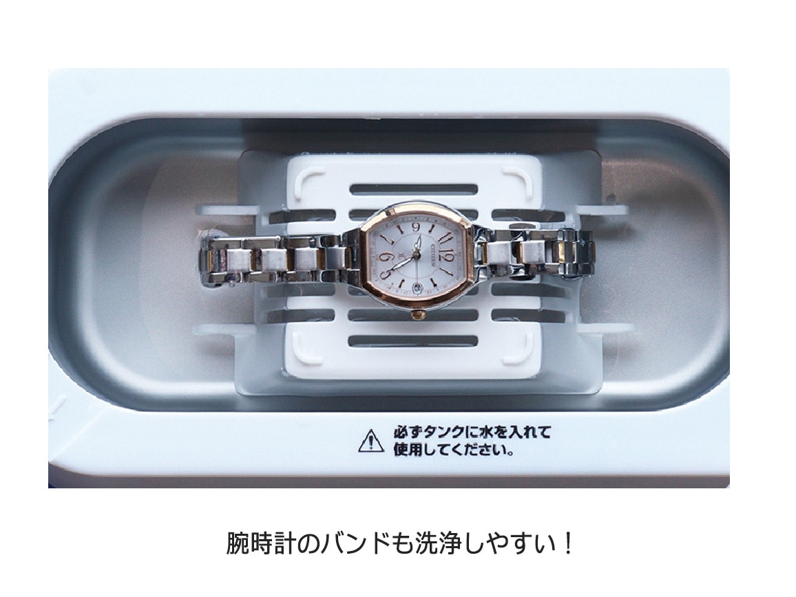 超音波洗浄器 らくらく洗イッパー 超音波洗浄器 らくらく洗イッパー