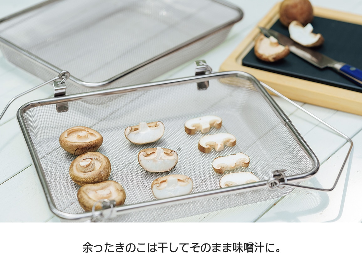 ステンレス角型干しかご ステンレス角型干しかご