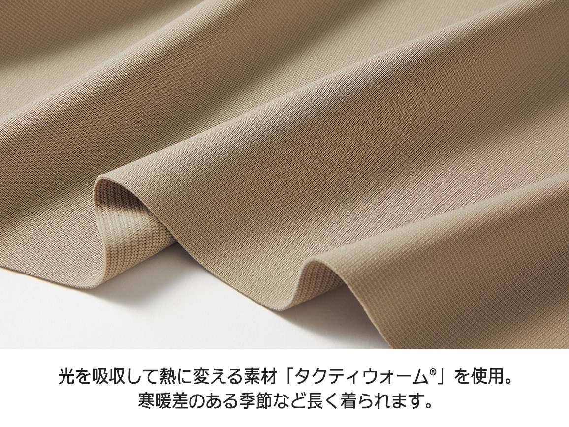 着やせするオーバーベスト 着やせするオーバーベスト