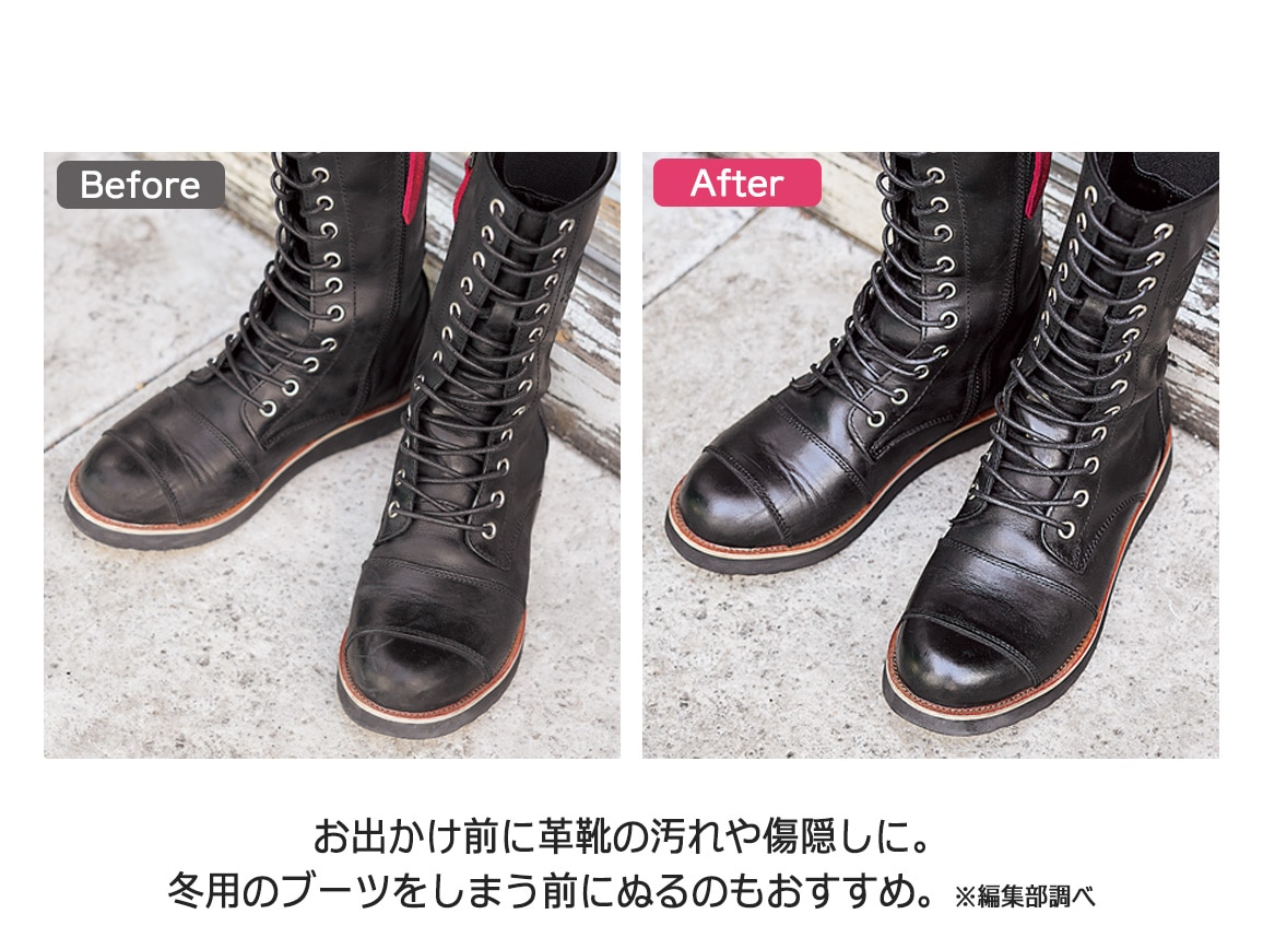 輝きが戻る革用クレンジングバーム ハイブライト 輝きが戻る革用クレンジングバーム ハイブライト