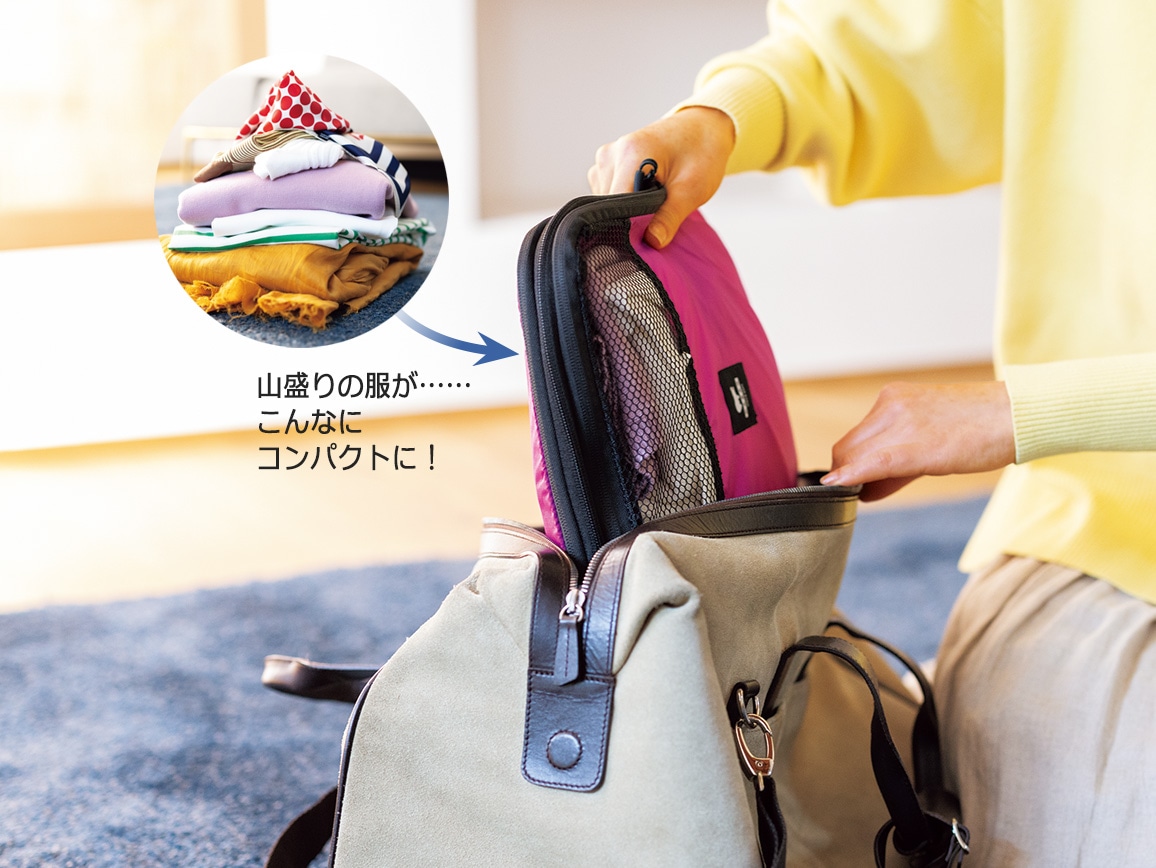 KABAG 圧縮トラベルポーチ KABAG 圧縮トラベルポーチ