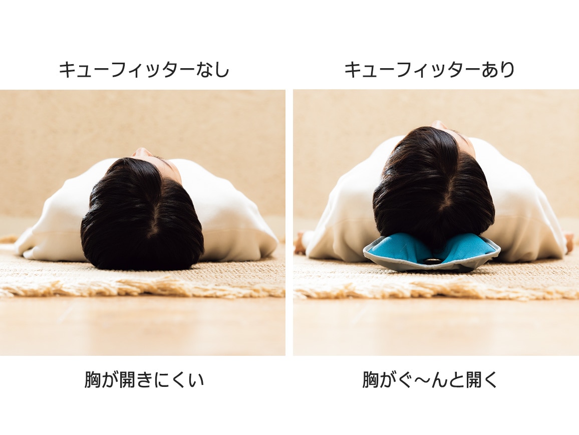 キューフィッターPro キューフィッターPro