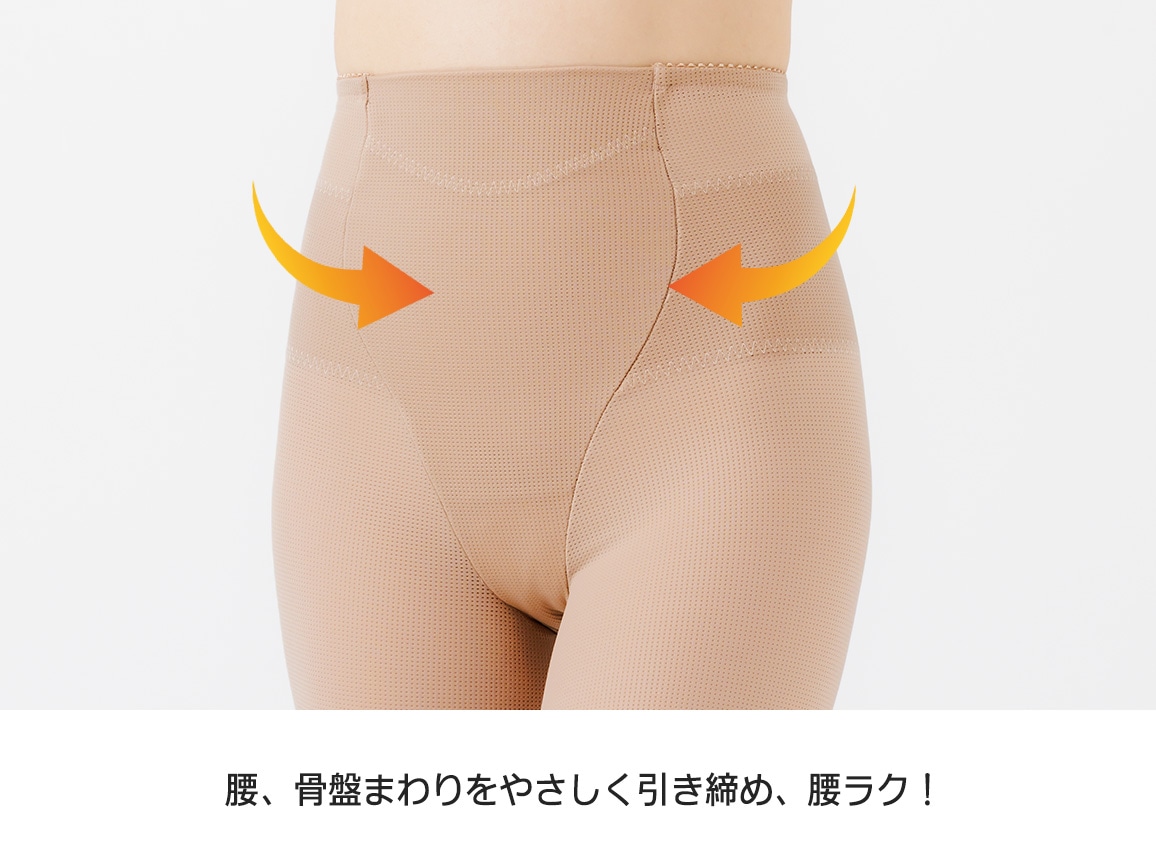 ハルメク 健康サポート・ひざ腰サポートスパッツ【広告商品】 ハルメク 健康サポート・ひざ腰サポートスパッツ【広告商品】