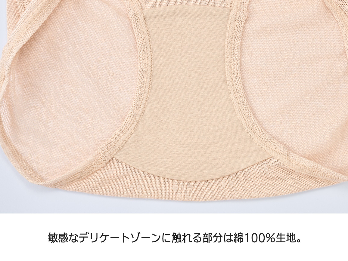 ハルメク リラックス・ショーツ(涼やか綿メッシュ)同色3枚組 ハルメク リラックス・ショーツ(涼やか綿メッシュ)同色3枚組