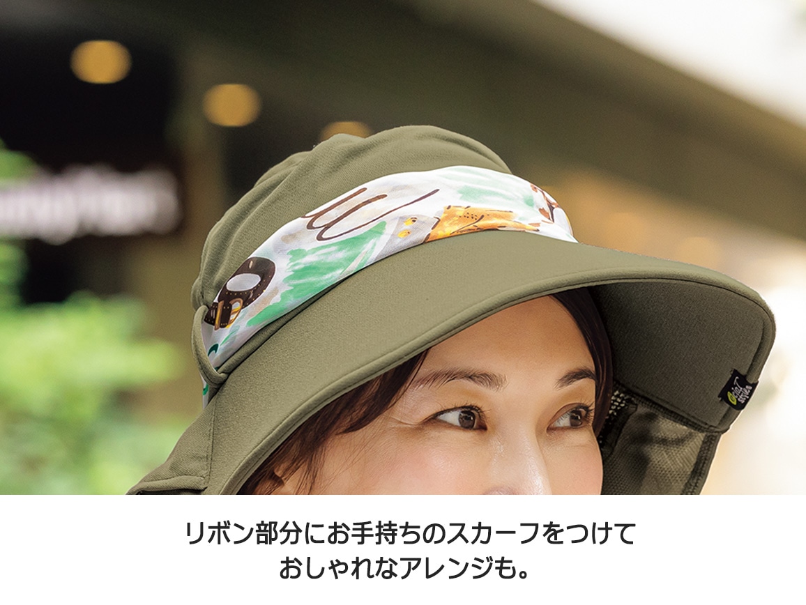 まるで木陰 涼やかUV対策ハット まるで木陰 涼やかUV対策ハット