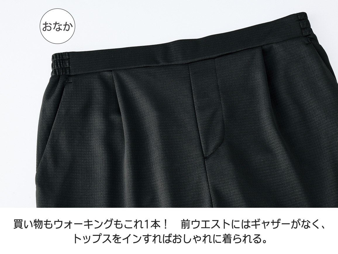 ミズノ 動きやすいアクティブパンツ ミズノ 動きやすいアクティブパンツ