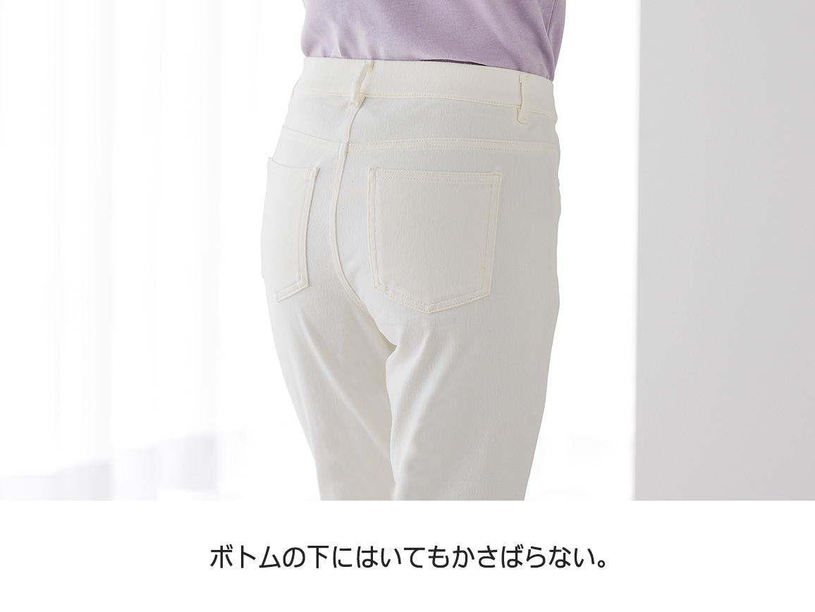 ハルメク シルク混ボトム 7分丈 ハルメク シルク混ボトム 7分丈