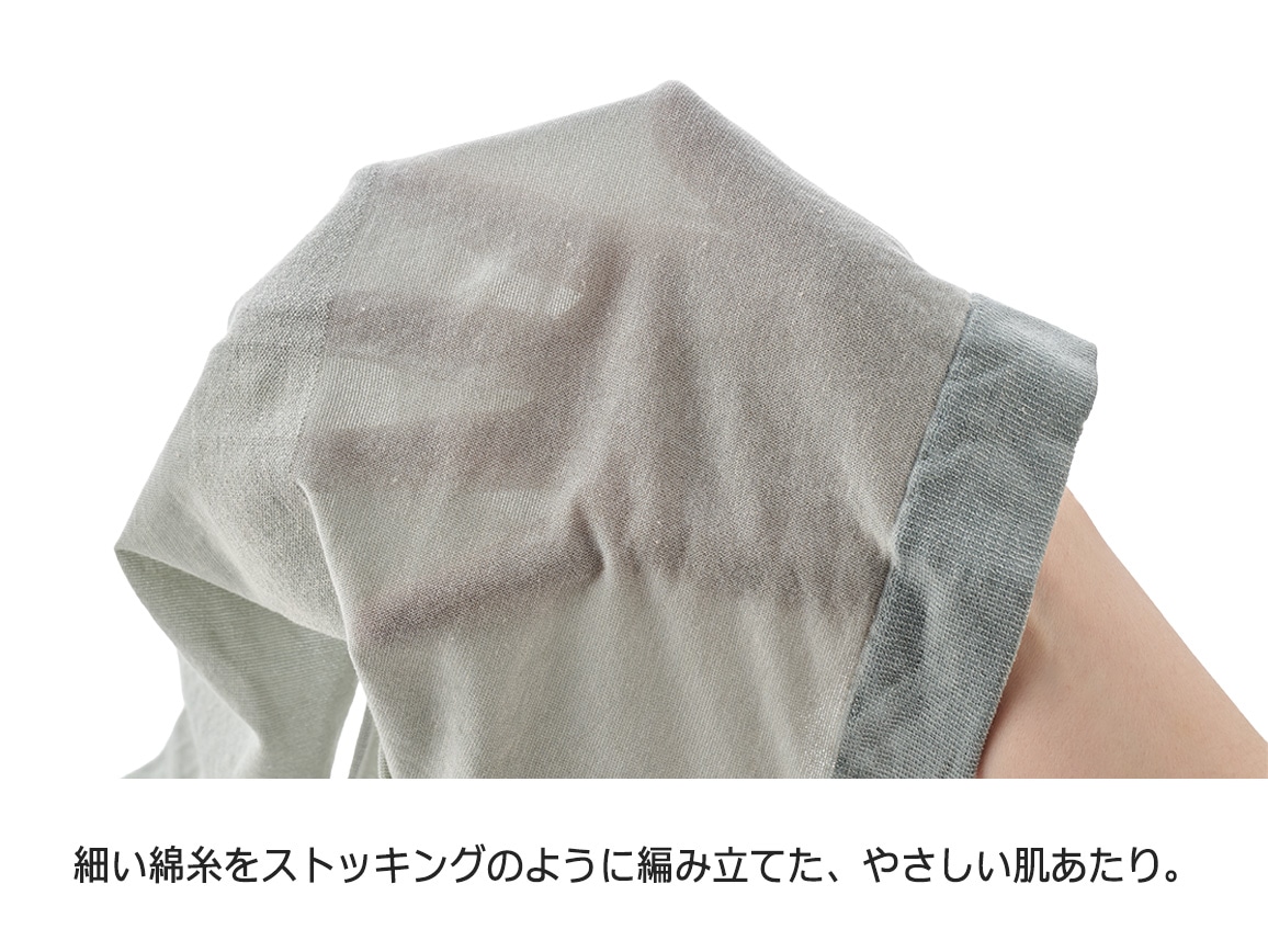 極薄 サラッと綿混レギンス(同色2足組) 極薄 サラッと綿混レギンス(同色2足組)