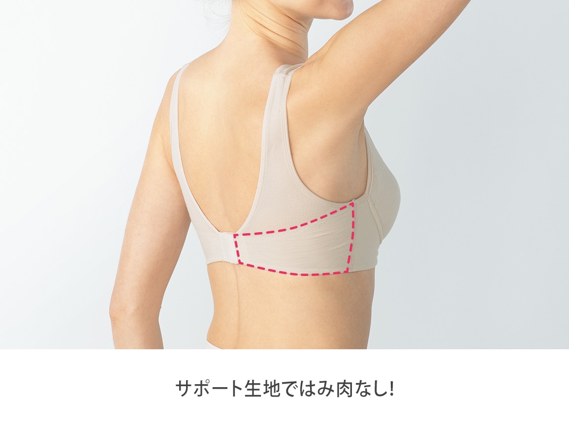 ハルメク×テンセルTM スッキリ・ノンワイヤーブラ ハルメク×テンセルTM スッキリ・ノンワイヤーブラ