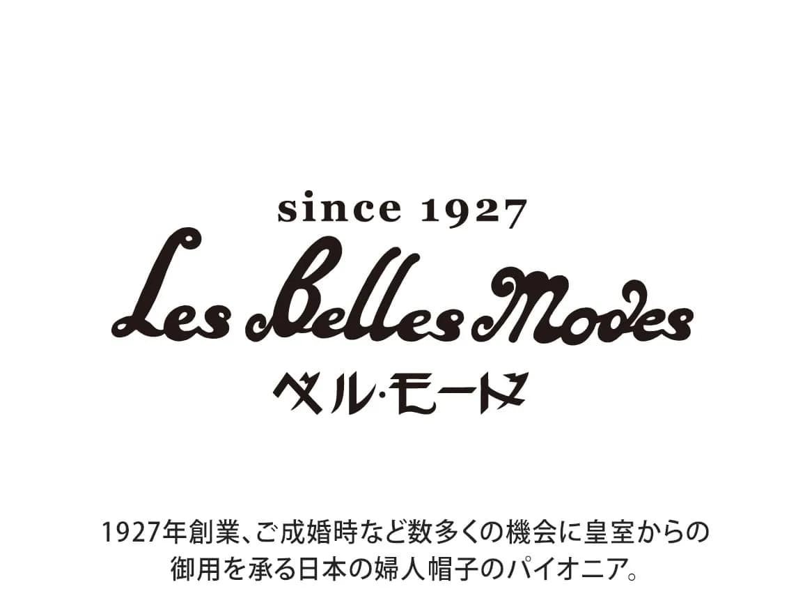 風通る・軽やかUVクローシュ 風通る・軽やかUVクローシュ