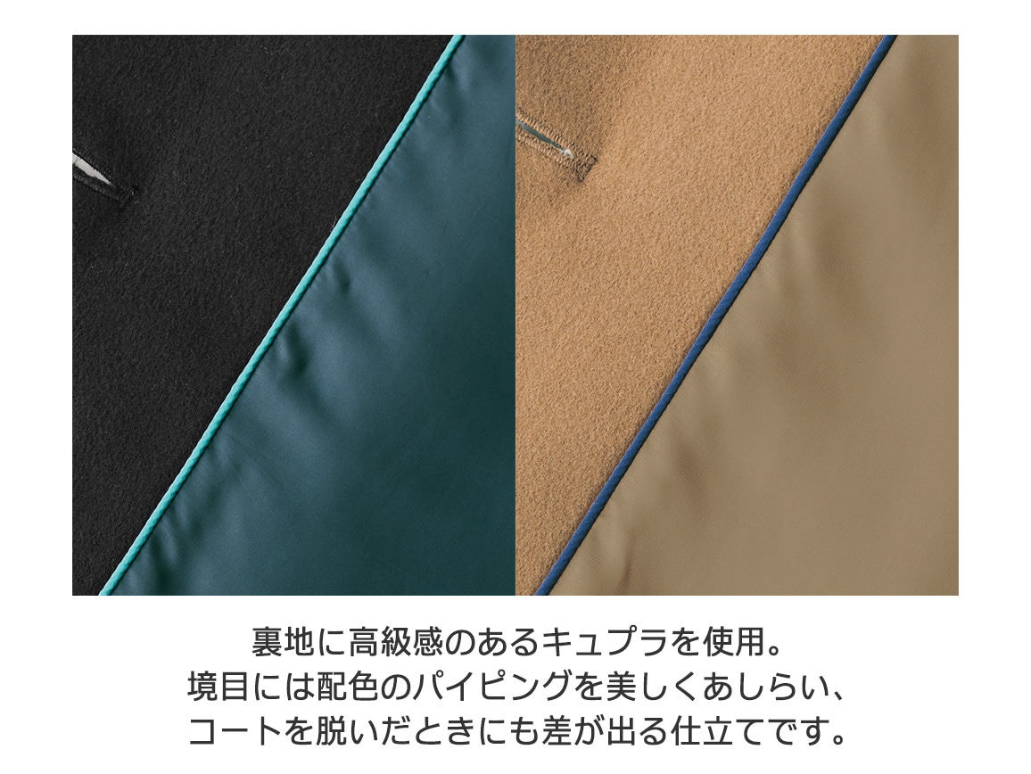 ピュアカシミヤステンカラーコート ピュアカシミヤステンカラーコート