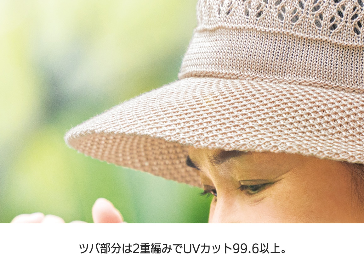 風通る木陰の涼やか小顔帽子 風通る木陰の涼やか小顔帽子