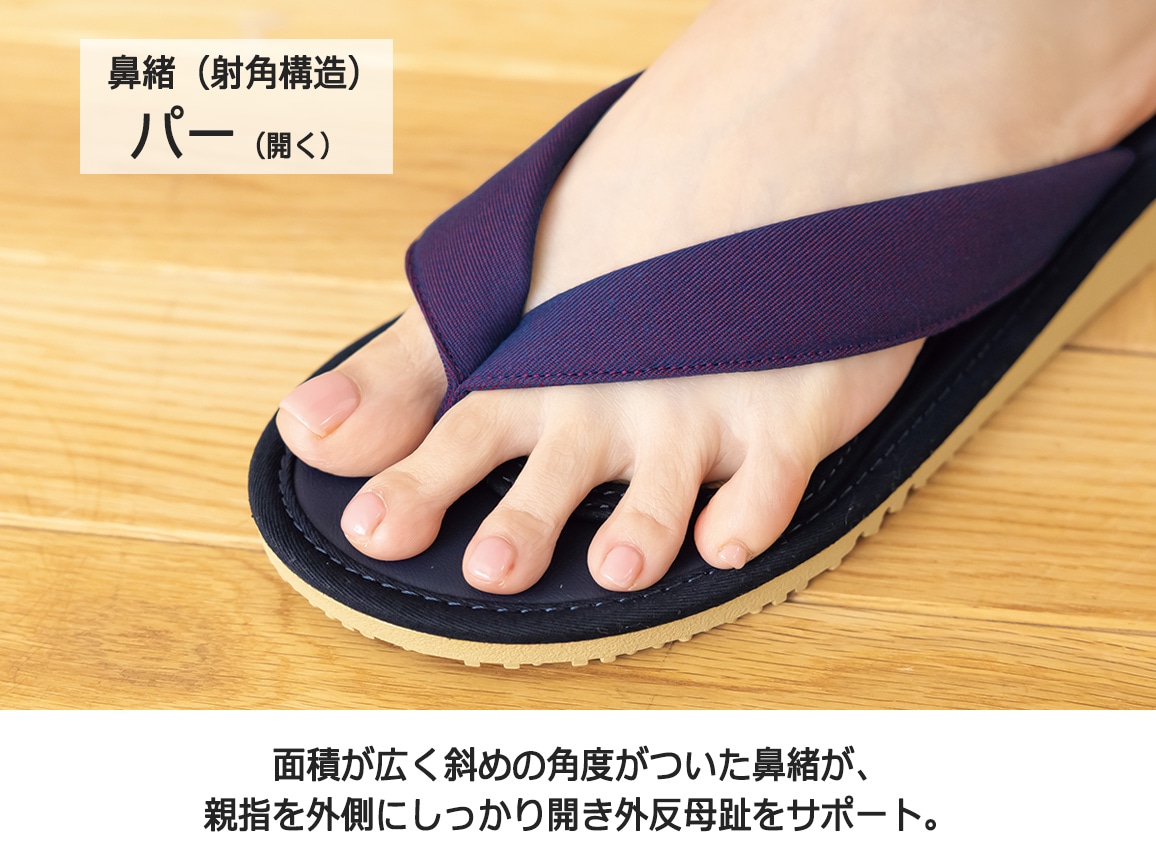 国産いぐさ 足指運動ぞうり プラス 国産いぐさ 足指運動ぞうり プラス