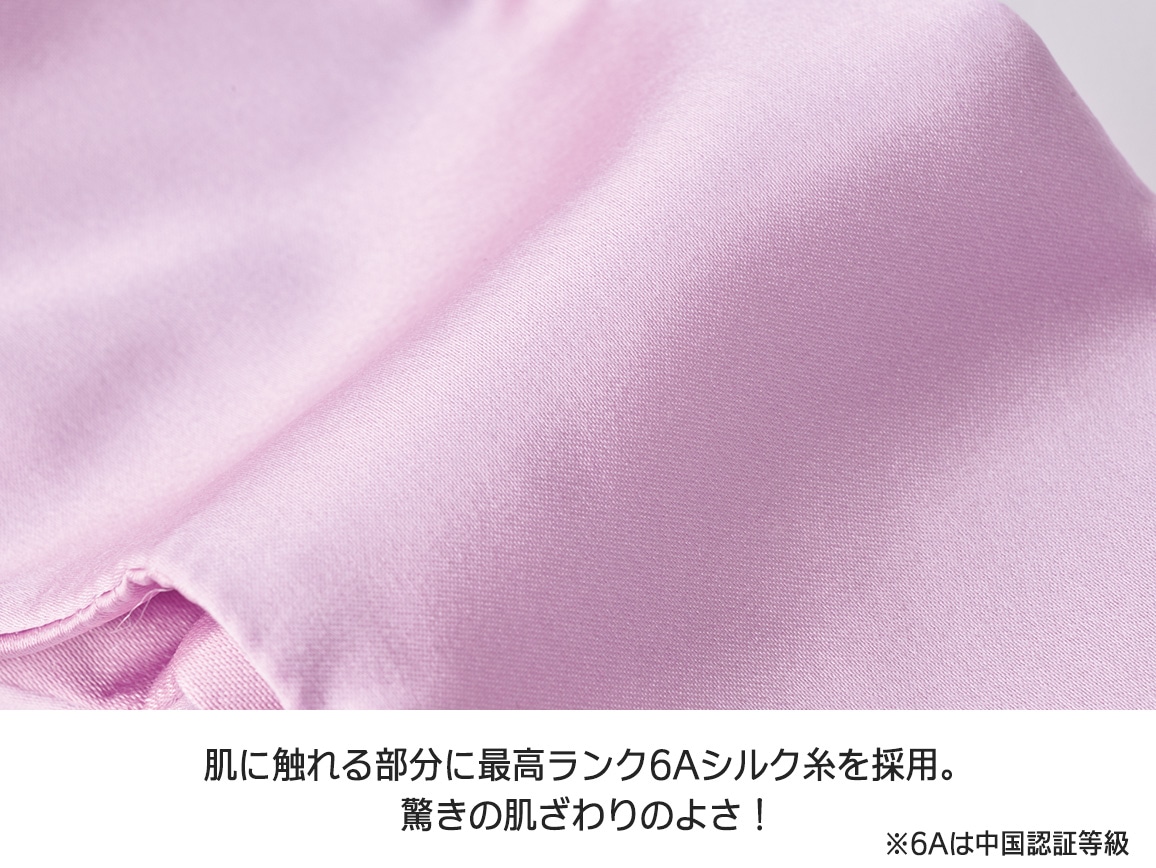 アテックスルルド シルクのめめホット アテックスルルド シルクのめめホット