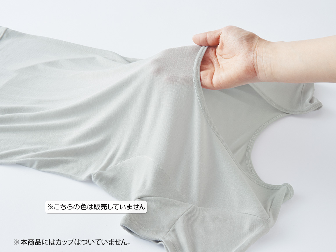 ハルメク シルク混インナー(汗取りパッド付き)半袖 ハルメク シルク混インナー(汗取りパッド付き)半袖