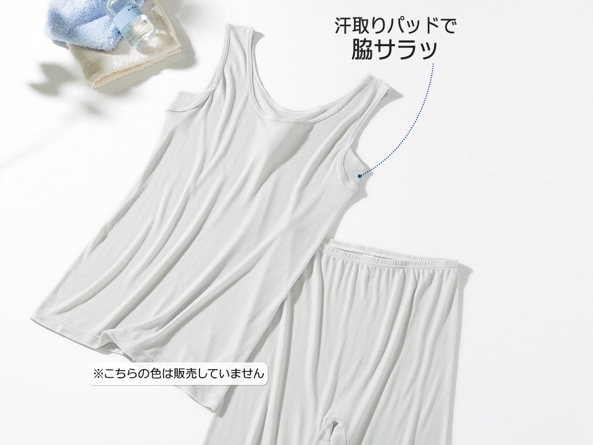 ハルメク シルク混インナー(汗取りパッド付き)タンクトップ ハルメク シルク混インナー(汗取りパッド付き)タンクトップ