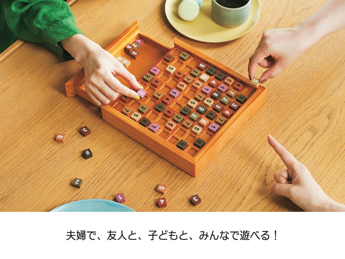 ナンプレボードDX(引き出し収納付き) ナンプレボードDX(引き出し収納付き)