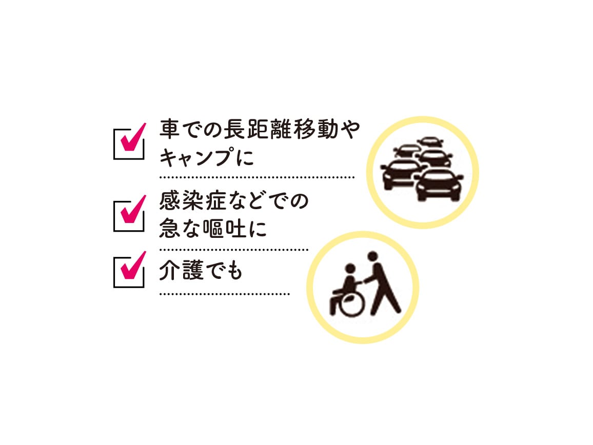 緊急 水なし非常用トイレ（100回分）: ｜ カタログ通販のハルメク